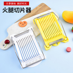 昼食肉を切って卵を切る神器大ハム腸5mm厚さのスライス器を切ってハムを切る道具マッシュポテトを切る