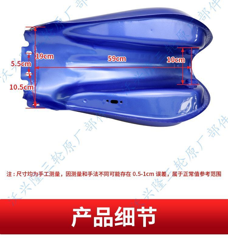 Free Shipping Foton Old Model Double-Hole Cruiser Style Fuel Tank 150/175/200 Fuel Tank for Tricycle Motorcycle