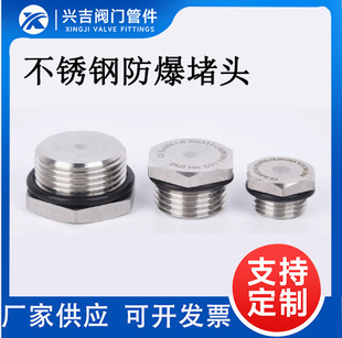 304���P������Ƿ������^���Ķ��^NPT�����ܷ�Ȧ��ˮ���mM20G1/2