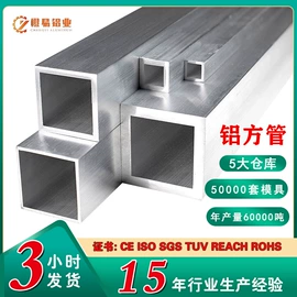 铝及铝合金材;铝天花;金属建材