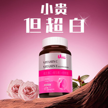 烟酰胺片内调全身嫩肤美白丸胶原蛋白肽品牌旗舰店