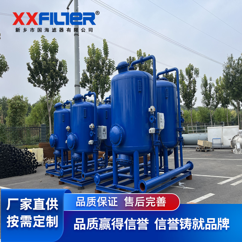 多介质过滤器  用于净水设备前期处理 除去悬浮物质和固体