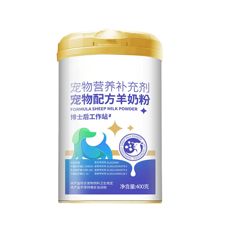 Leche de cabra en polvo para perros cachorros mascotas gatos cachorros probióticos especiales para perros Corgi perros adultos Corgi bebiendo leche para perros