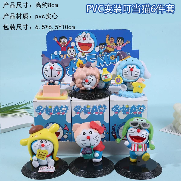 6 random blind boxes of Cross-dressing A Dream figurines (need to pick up 6 boxes)