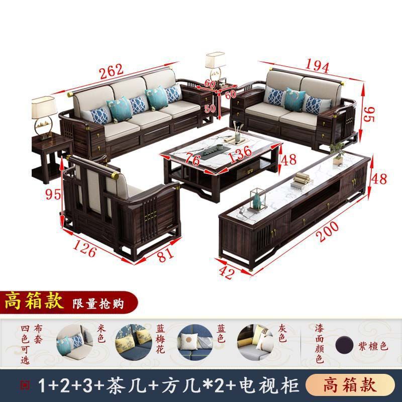 3+2+1+긴 커피 테이블+사각형 테이블*2+TV 캐비닛