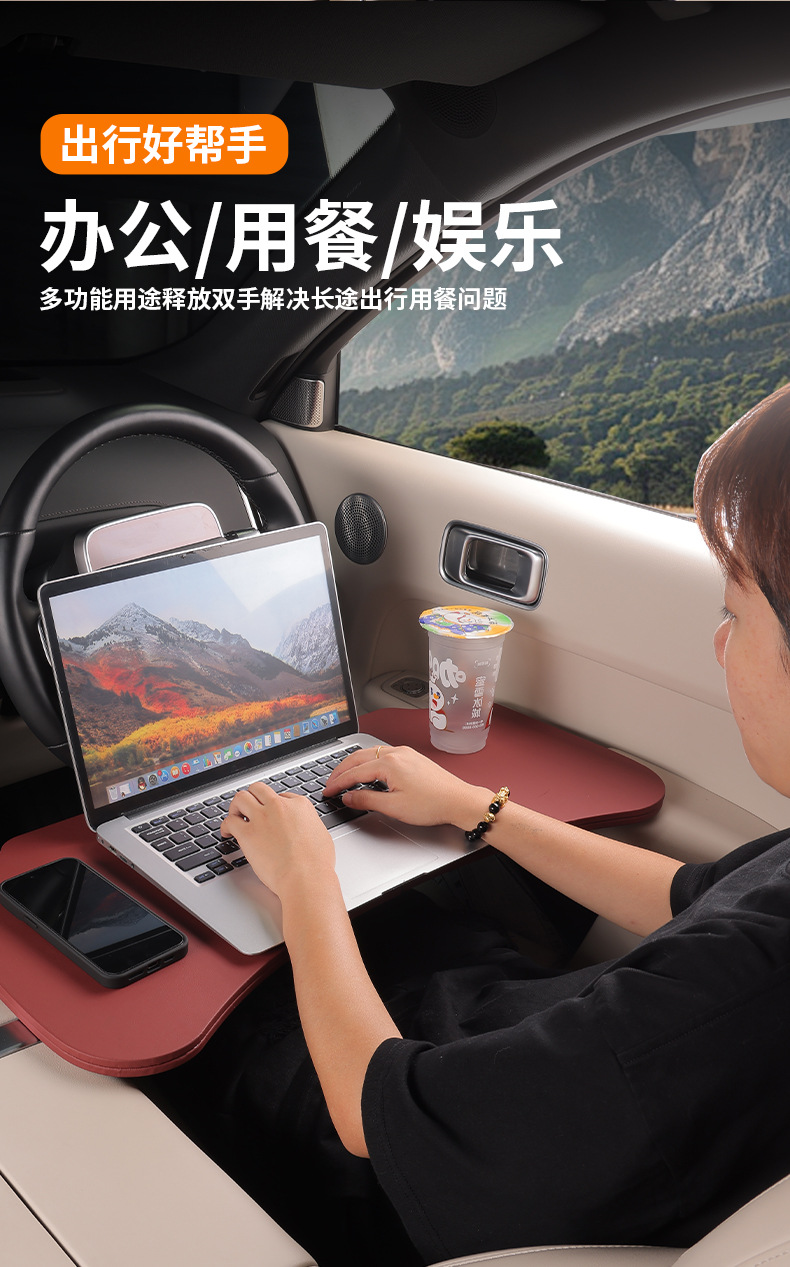 Car-mounted foldable small desk, multifunctional office desk, laptop stand, suitable for both driver and passenger seats