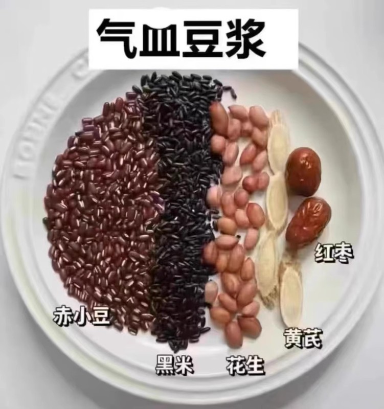 壁破壊機専用全粒豆乳パック、食材パック、朝食調理パック、健康全粒穀物配合、脾臓と胃の大豆|undefined