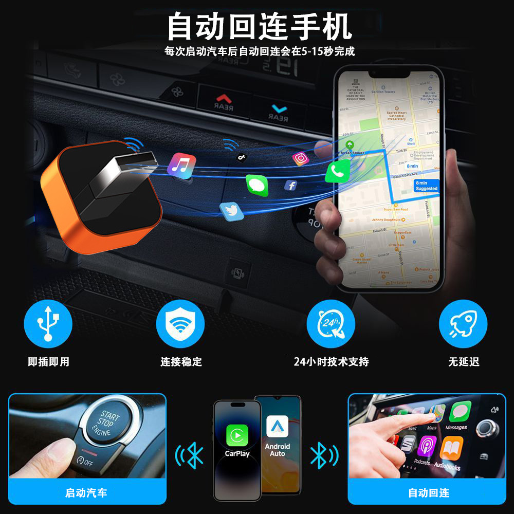 2026 Wireless Carplay Box Android Auto 2-in-1 Car Wired to Wireless Adapter Cross-Border Hot Product