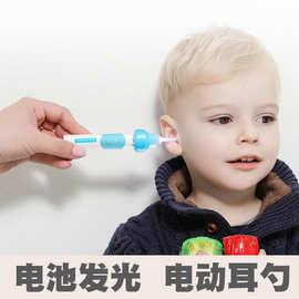 儿童可视自动吸耳器洁耳器耳朵清洁器电动吸耳屎掏耳朵挖耳勺ears