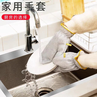 Silver silk dishwashing gloves women's dishwashing long gloves non-oil household cleaning brush bowl towel kitchen dishcloth waterproof hand