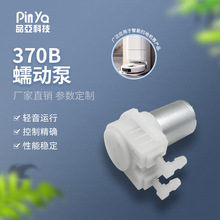 Դ�^�S�Ҷ���370B������ӱ�΢��Ӌ���ò����C�ߵؙCϴ��Һ������