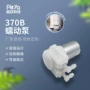 迷你源头微型定制计量泵