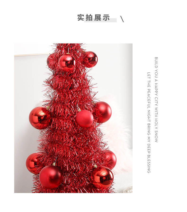 金星彩球毛条伸缩树_10