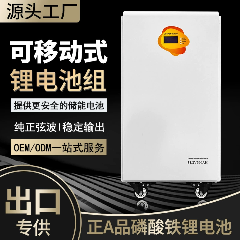 Комплектная система накопления энергии для дома из Африки: фотоэлектрические аккумуляторы 15 кВт·ч, солнечный генератор, однофазная автономная система накопления энергии для дома