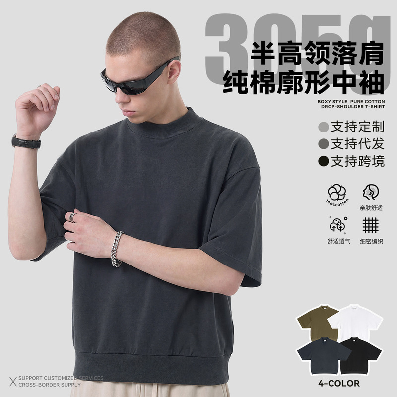 2026 Summer New Model Boxy305G Heavyweight Pure Cotton T-Shirt with Half-High Collar, Short and Wide High Street Silhouette Design, Mid-Sleeve T-Shirt