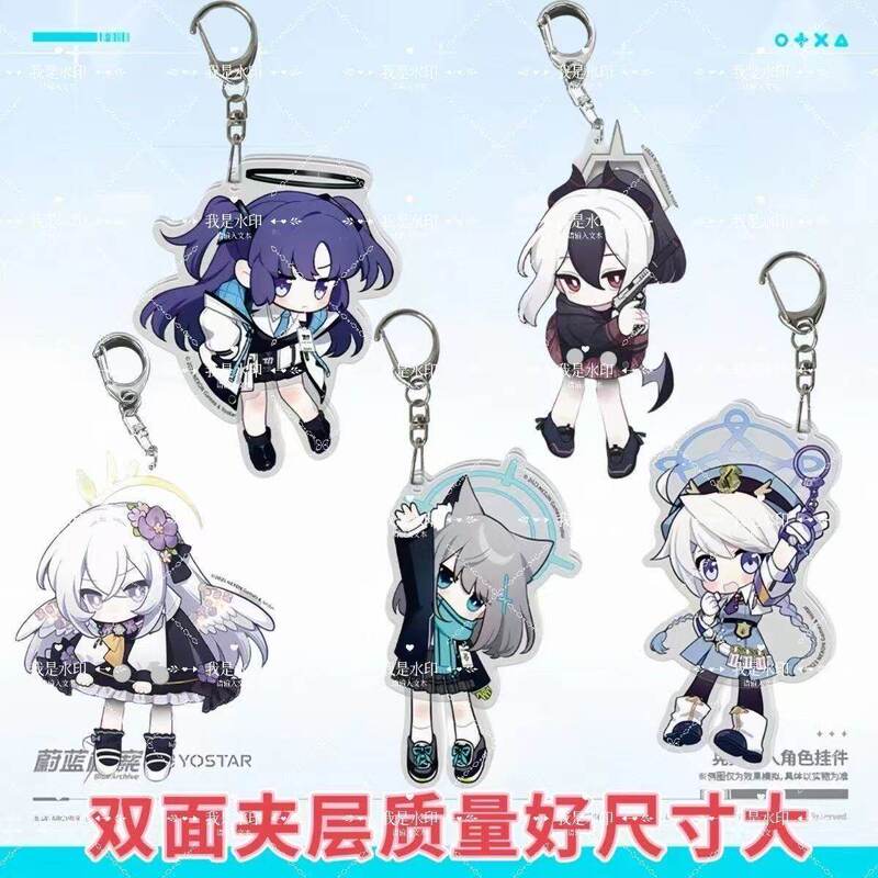 【New Product】Blue Archive Keychain Accessories: Shiroko Shirokami, Yuka Hayase, and Other Character Pendants 【New Product】Blue Archive Keychain Accessories: Shiroko Shirokami, Yuka Hayase, and Other Character Pendants