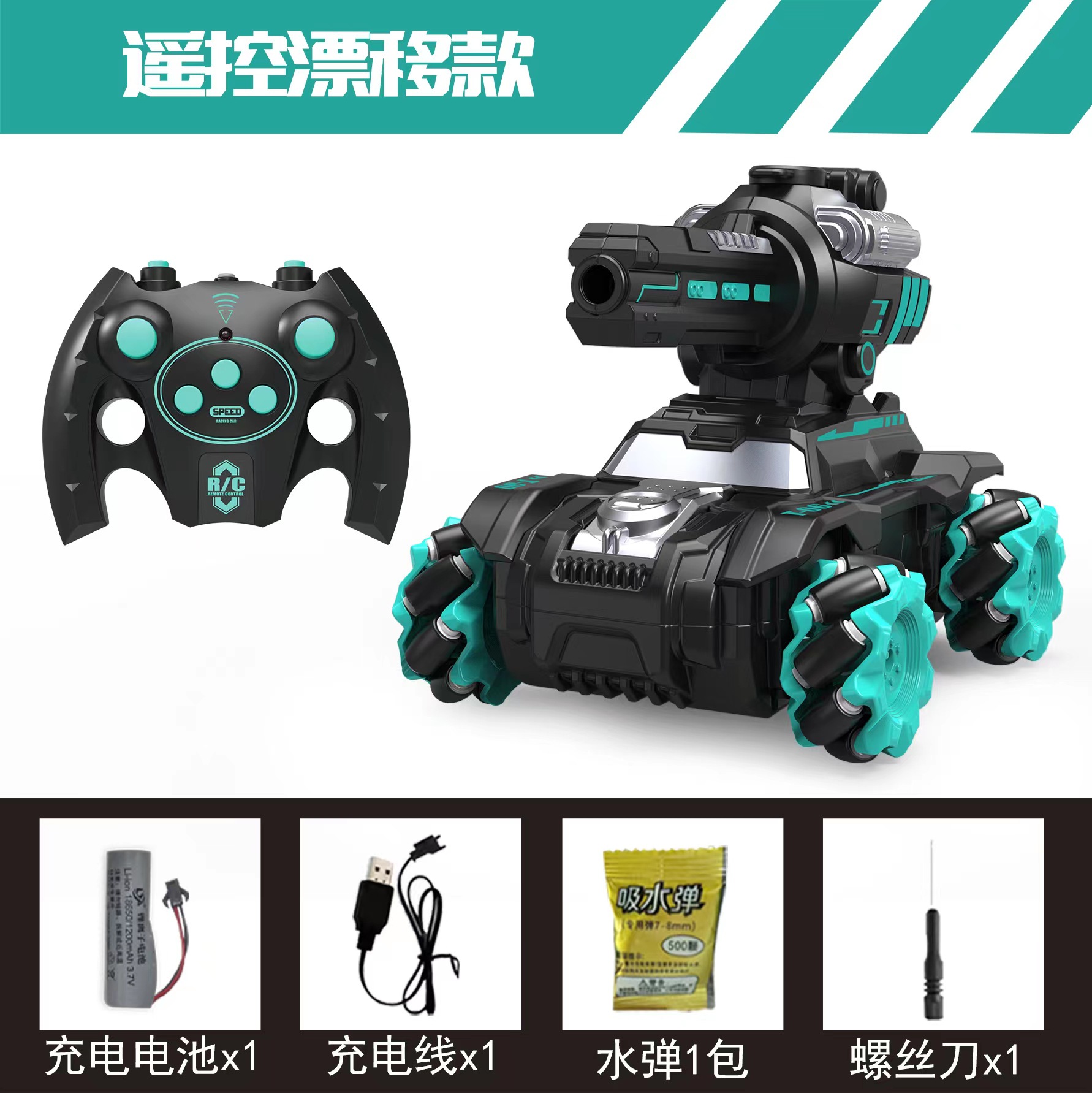 El Sensor de gesto de juguete de coche de control remoto transfronterizo puede lanzar una bomba de agua Gatlin Tanque de batalla giratorio de 360 °