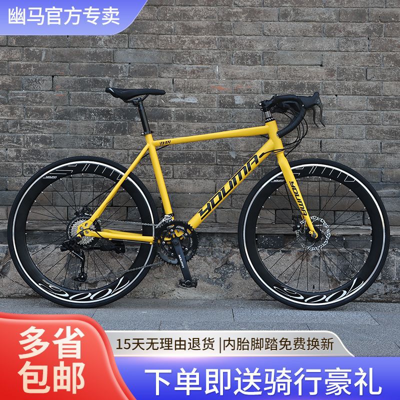 Road Bike, Mountain Bike, Adult Female Adult Lightweight Variable Speed Bicycle Racing Off-Road Shock Absorber Office Worker