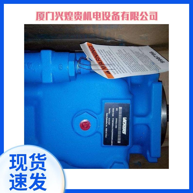 台湾KOMPASS康百世油泵PVS08/16/22/36/46/70/100 朝田变量柱塞泵