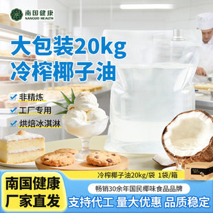 ������եҬ����20kg��Ҭ�������l�決ԭ�ϳ�եҬ����Ҭ����ʳ��