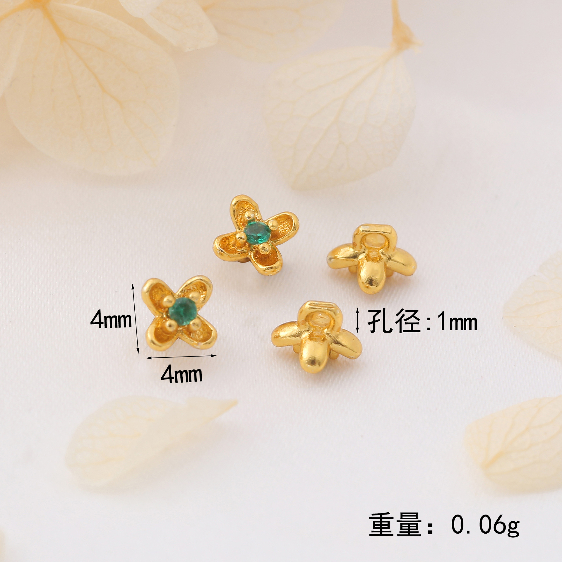 Green, 4mm