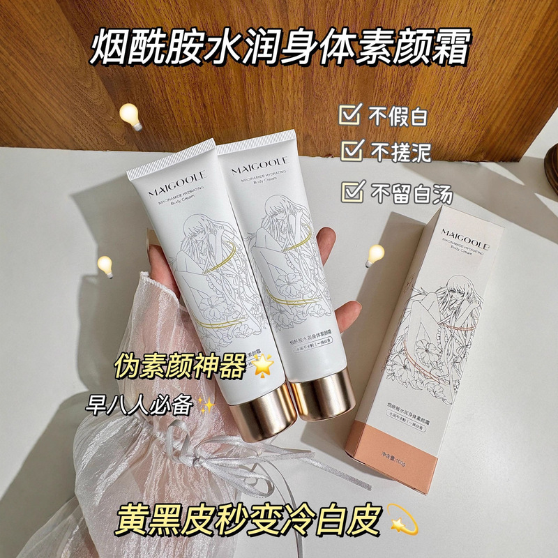 Maigoole Niacinamide Moisturizing Body Cream Moisturizing Brightening Concealer Moisturizing Hydrating Concealer Lazy Whole Body Maigoole Niacinamide Moisturizing Body Cream Moisturizing Brightening Concealer Moisturizing Hydrating Concealer Lazy Whole Body