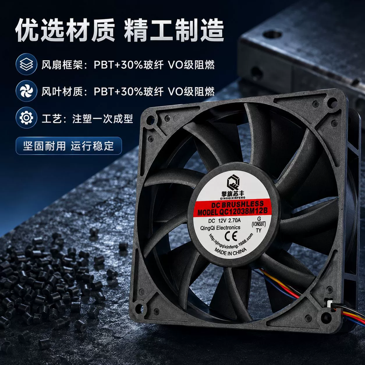 12СМ см 12038 вентилятор DC12V 2.70A корпус вентиляция новый энергопотребление зарядная станция большой объём воздуха