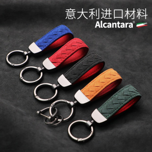 Pouzdro na klíče od auta Alcantara semišové pouzdro na klíče držák na klíče 9 Car Key Case Alcantara suede key case key holder 8