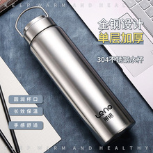 夏季不锈钢水杯全钢单层加厚运动水壶男士户外大容量便携露营杯子