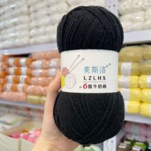 LZLHX��˹��6��ţ����25��ɫ100gë���F�������ֹ��������ϰ�diy