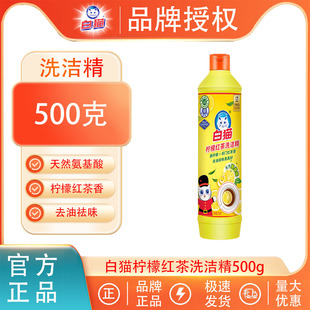 ��؈���ʼt��ϴ����500g ϴ��Һϴ�섩ʳƷ��ȥ�ͼ���ʳ�Ì����b
