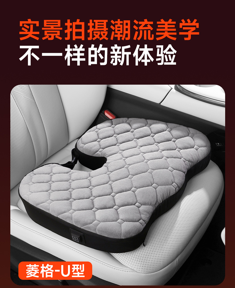 Car seat cushion made of memory foam, slow rebound, non-slip, suitable for long-term sitting, heated car seat cushion, warm plush heated seat cushion for winter