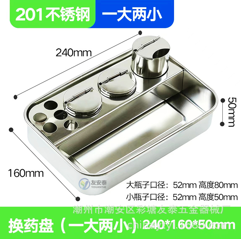 Treatment plate deep 3 holes