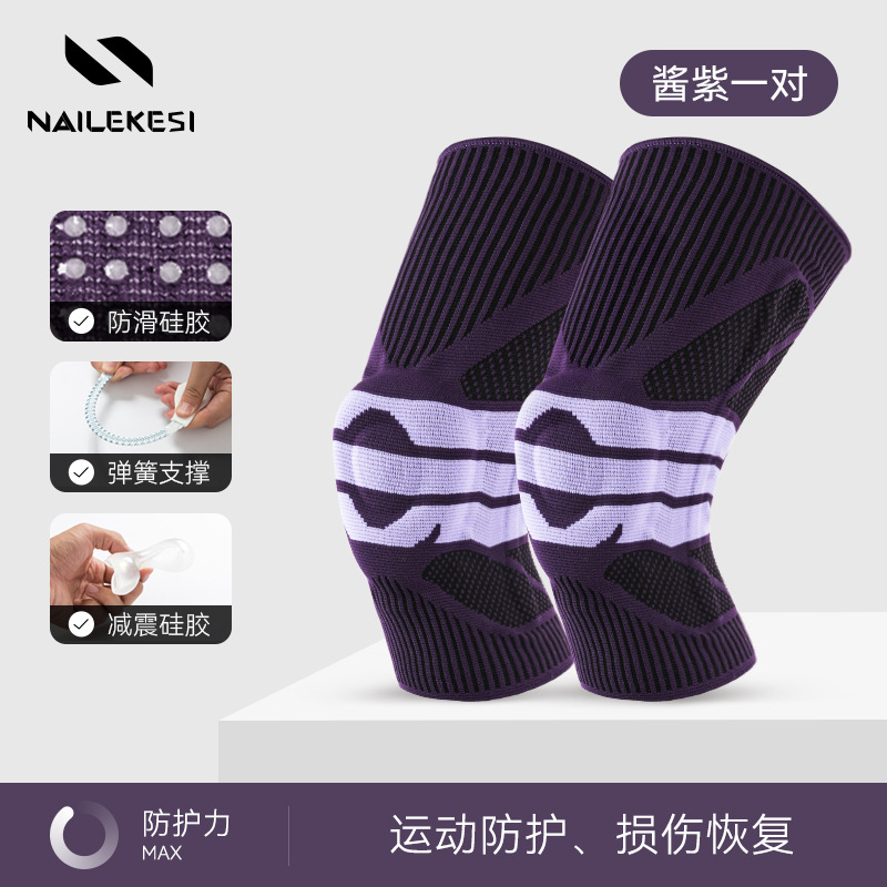 Protector de rodilla deportivo para proteger las articulaciones femeninas y proteger la condición física para hombres de baloncesto fijo rótula bádminton calentamiento no deslizante protector