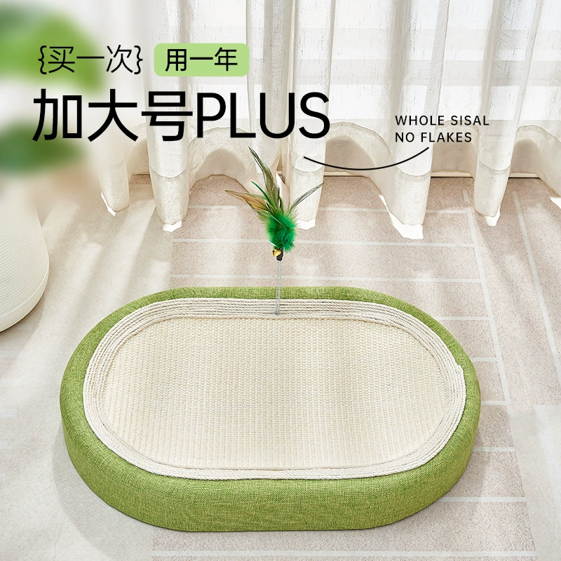 Сизалевая доска для кошачьих царапин износостойкое кошачье гнездо без перхоти интегрированная доска для кошачьих когтей устойчивая к царапинам игрушка для кошек таз для кошек Four Seasons Universal