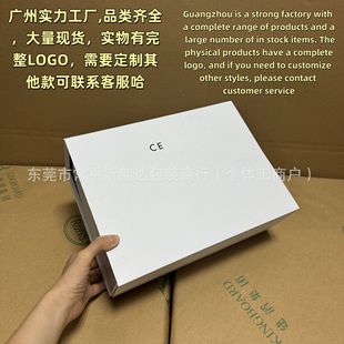 Original Ce Magnetic Folding Box for Scarves, Clothes, Bags, Shoes, Empty Boxes, and Handbags for Live Streaming