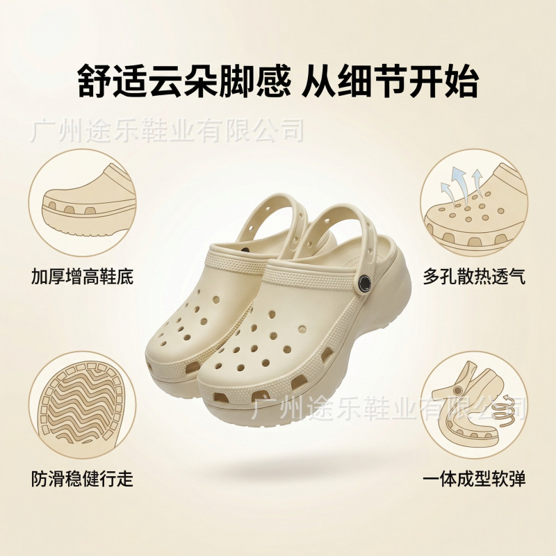 Influencer-Favorite Kajia Brand Cross Cloud-Shaped Clogs for Women, Stylish and Versatile Beach Shoes | 206750