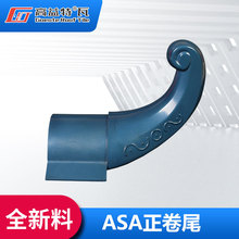 ��픺ϳɘ�֬��ASA��β�����b�������Ϸ�����Ƭ���÷������