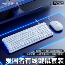 �ۇ���WQ9530��XUSB�о��I�P������b�̄��k������