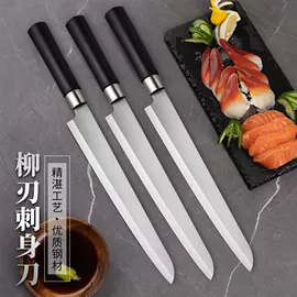 刀具套装;水果刀;砍骨刀