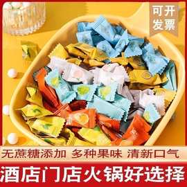 抖音网红维C薄荷糖清新口气酒店4S前台火锅店招待摆盘糖零食批发