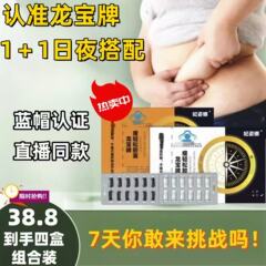 【ライブブロードキャストと同じスタイル】Longbao Brand Slim Easy Capsules 正規品保証サポートドロップシッピング
