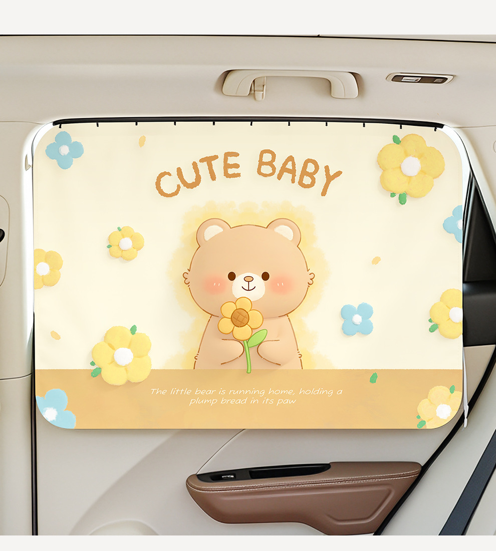 Cartoon Car Sunshade Curtain Baby Sun Protection Heat Insulation Blackout Curtain Track-Type Car Baby Privacy Curtain Car Side Curtain