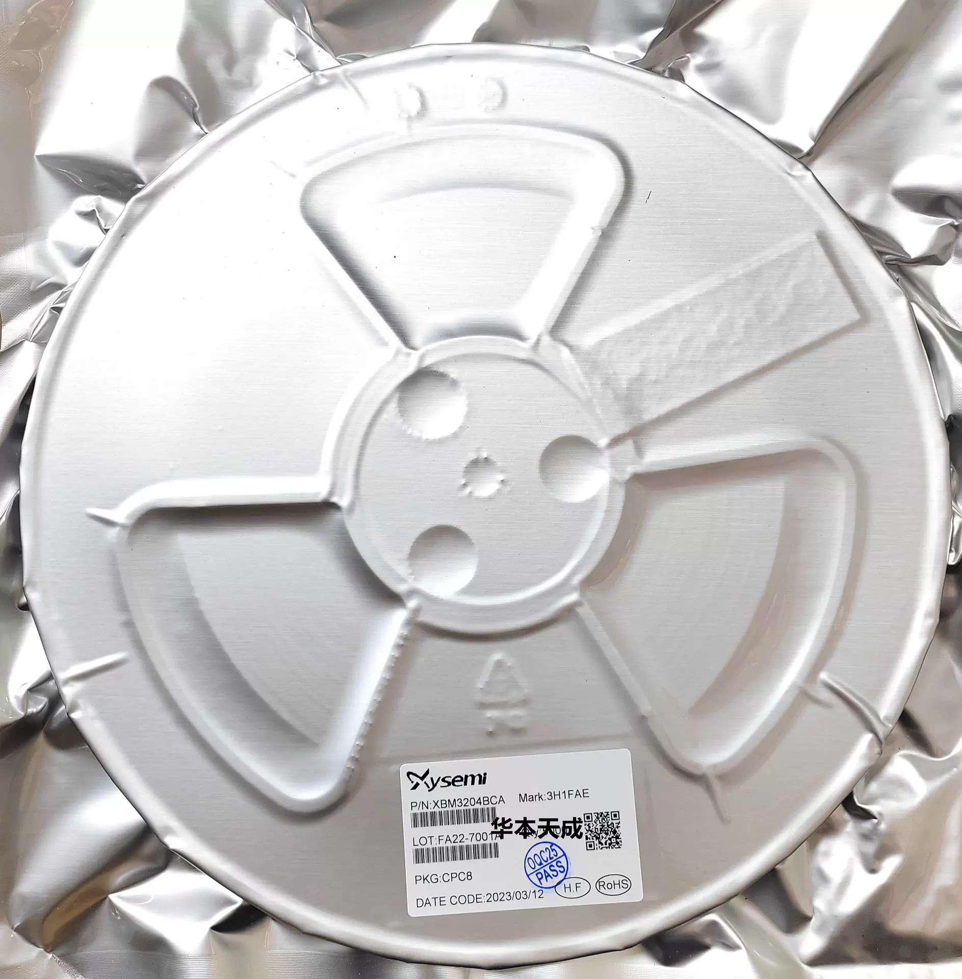 厂家批发XBM3204BCA 锂聚合物可充电电池的保护IC