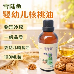 ѩ��~��ͯ�����oʳ�͌W��ʳ���ͺ�����100ml���׃�ʳ���ʹ���