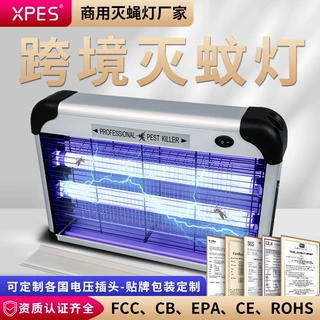 出口贸易灭蚊灯批发 跨境灭蝇灯商用驱蚊器酒店餐饮电击式灭蚊灯