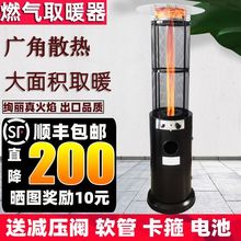 ����A����ȼ��ȡů������Һ����ȡů�t����^ͥԺ��ů����t