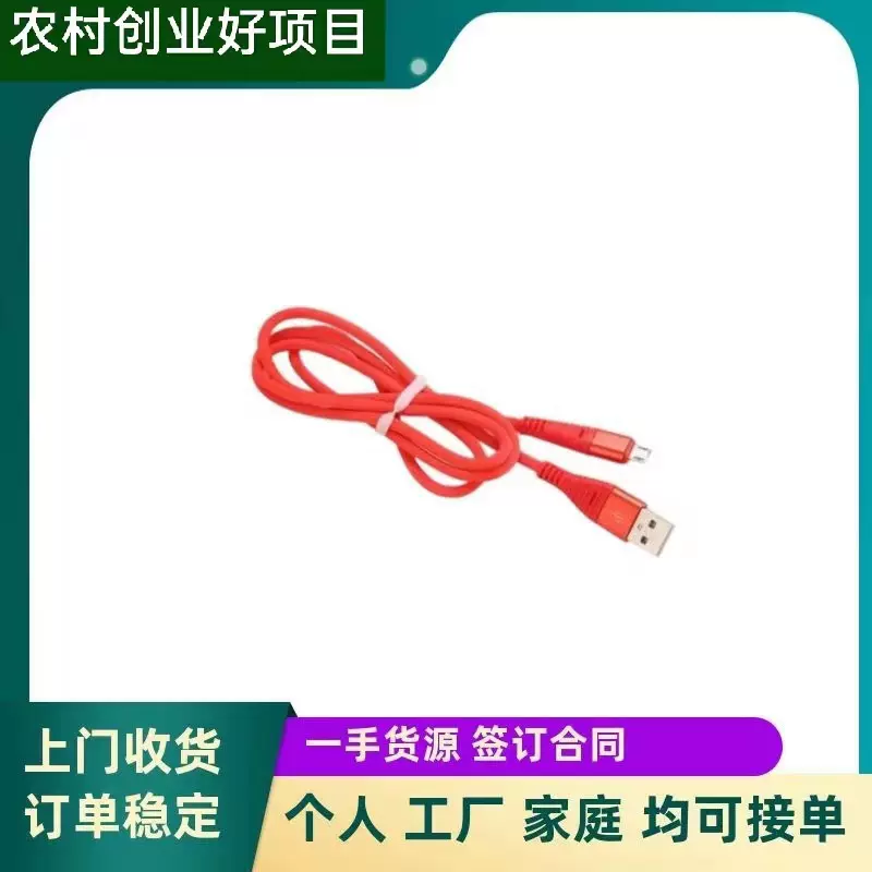 电子组装加工外发在家组装电子配件半成品加工组装外包手工插件