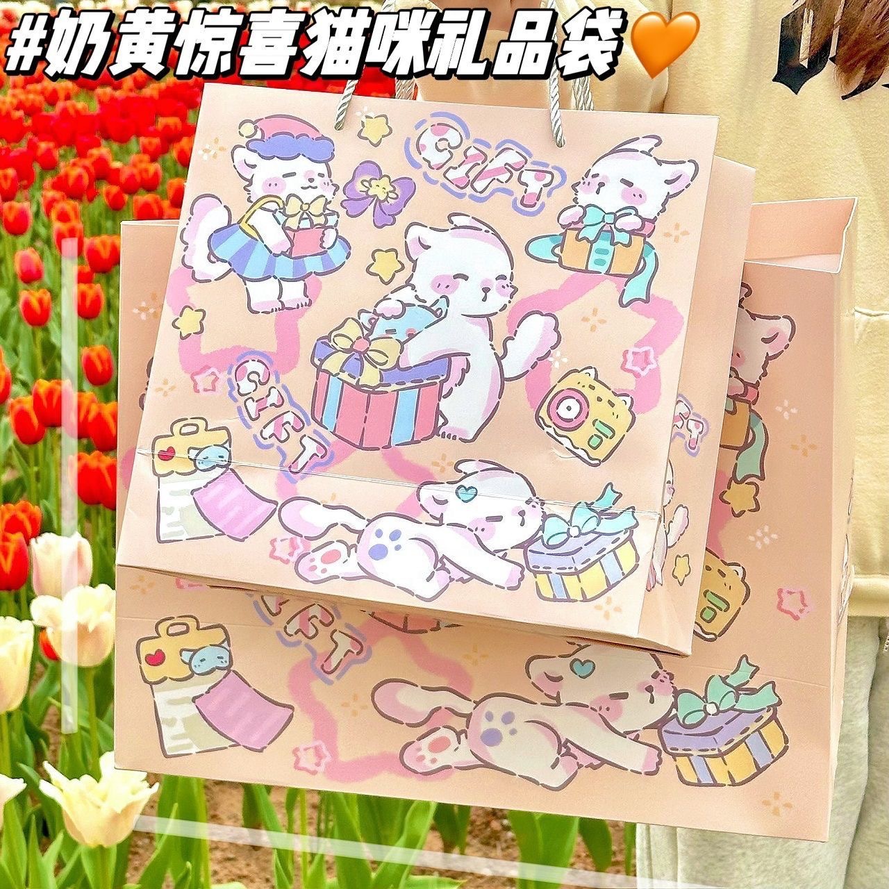 春日粉色許願小狗加大禮品袋高顏值大容量卡紙送禮朋友手提禮物