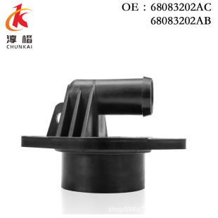 68083202AC 68083202AB�m�õ�����R˹�ռ������S��ͨ�L�yPCV�y